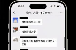 金宝搏官网网址截图4